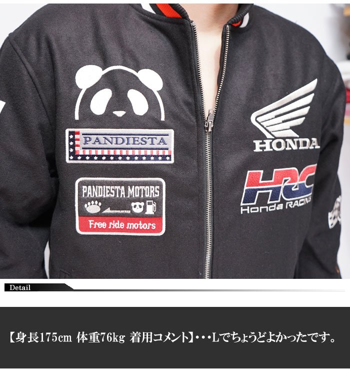 PANDIESTA（パンディエスタ） ホンダ Honda コラボ スタジアム