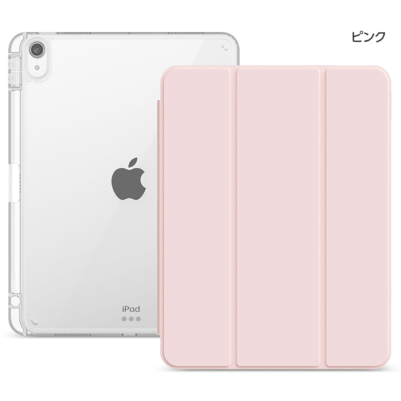 iPad Apple 11世代 10世代 ケース A16 (2025) アイパッド 11インチ