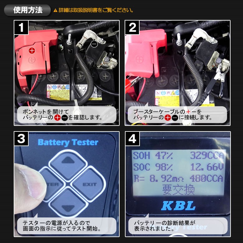 バッテリーコンパクトテスター専用プリンター RK-TP04 KBL : MCLオート