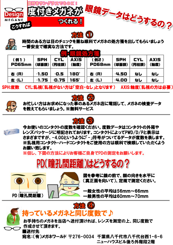 メガネ 度付 Ingro Eyewear Silver ふちなし ツーポイント チタン素材