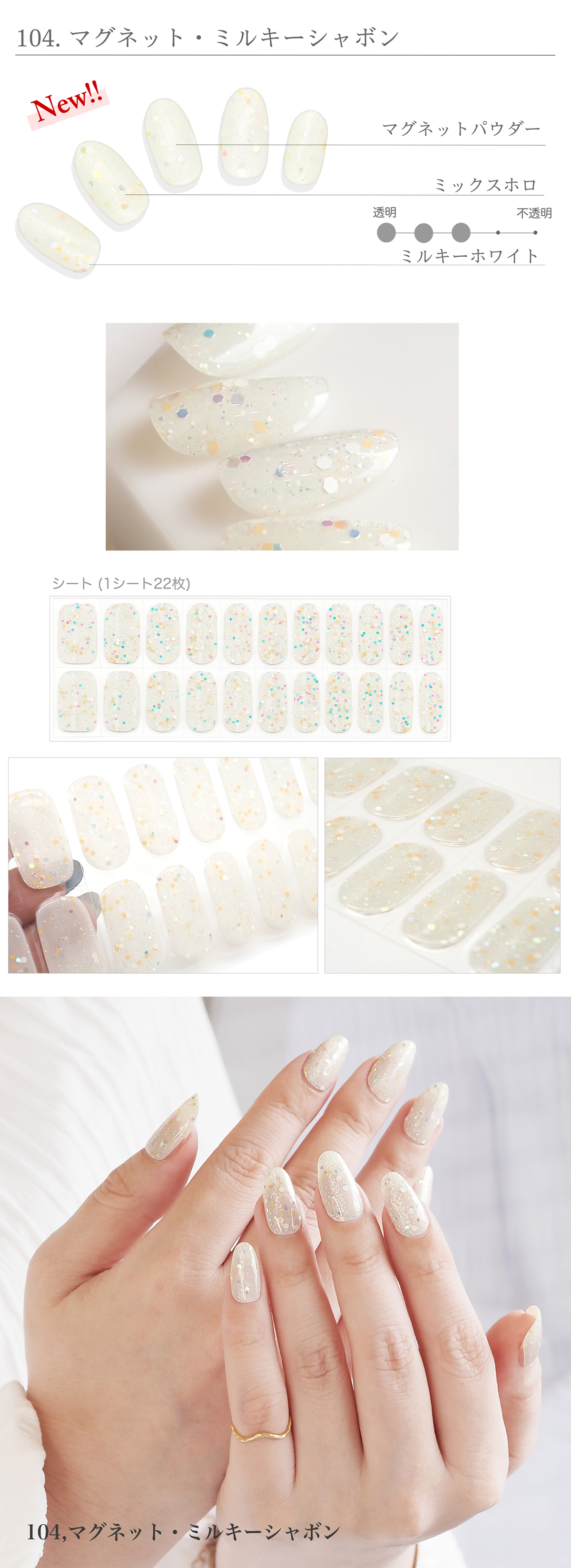 うるりら（Ururila） 新作追加 マグネットネイル ジェルネイル ネイル