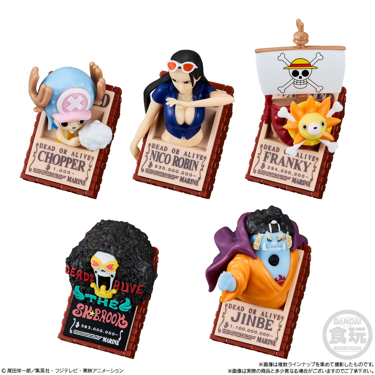 BOX〕バンダイ チョコサプ ワンピース 10個入 ( ONE PIECE ワンピ
