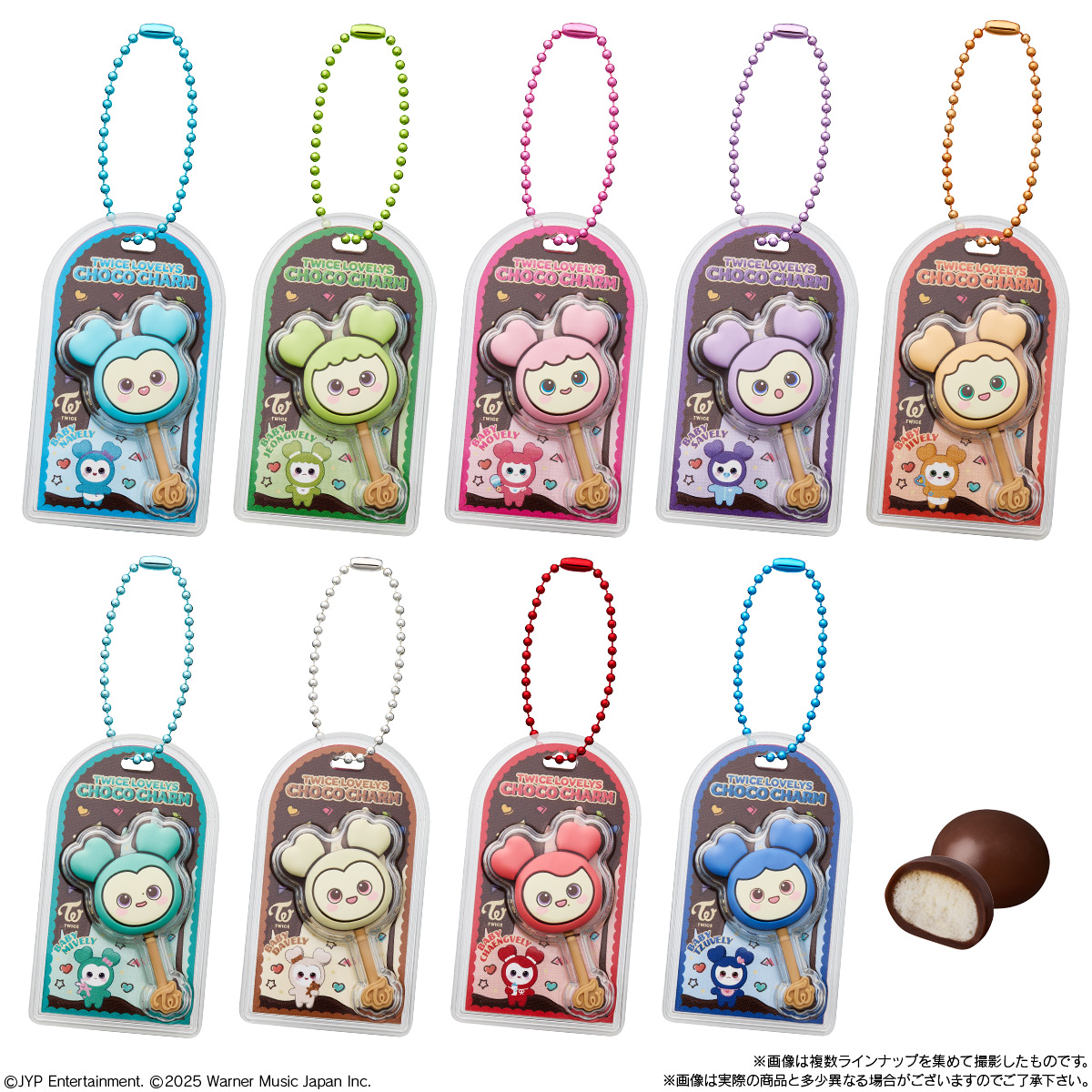 全9種セット〕バンダイ TWICE LOVELYS チョコがけボーロ＆チャーム 9種