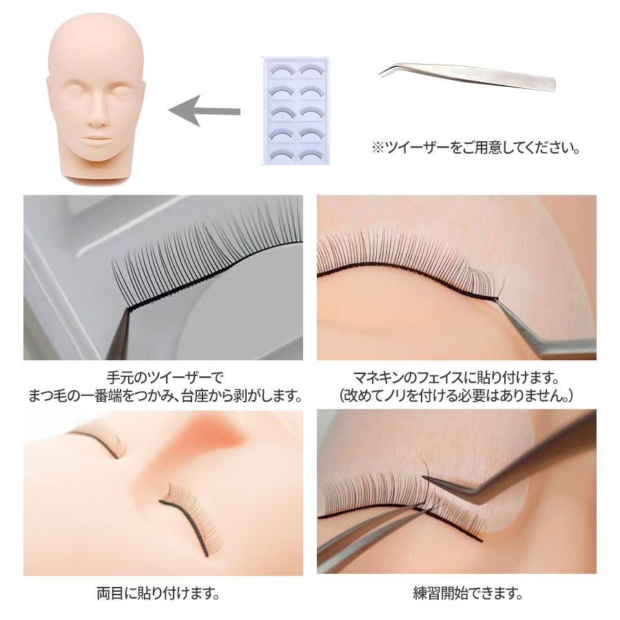 MEORANDOミンクラッシュ大容量まつエク練習用20点キット Jカール