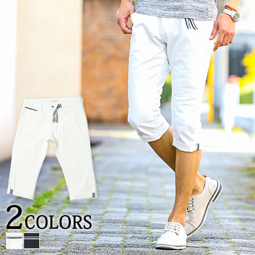 クロップドパンツ 七分丈パンツ メンズ 7部丈パンツ ショートパンツ 6