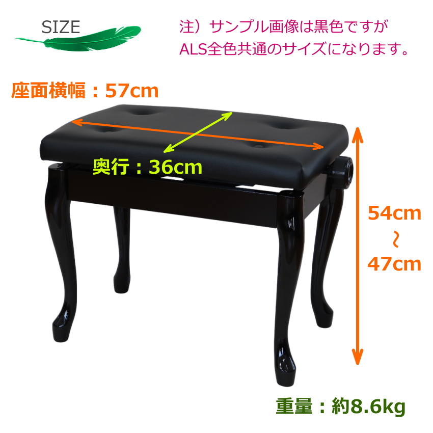 ピアノ 椅子 猫脚のおすすめ人気商品一覧 通販 - Yahoo!ショッピング