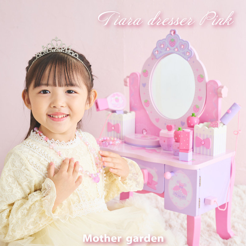 Mother garden（マザーガーデン） おままごとセット 木製 ままごと