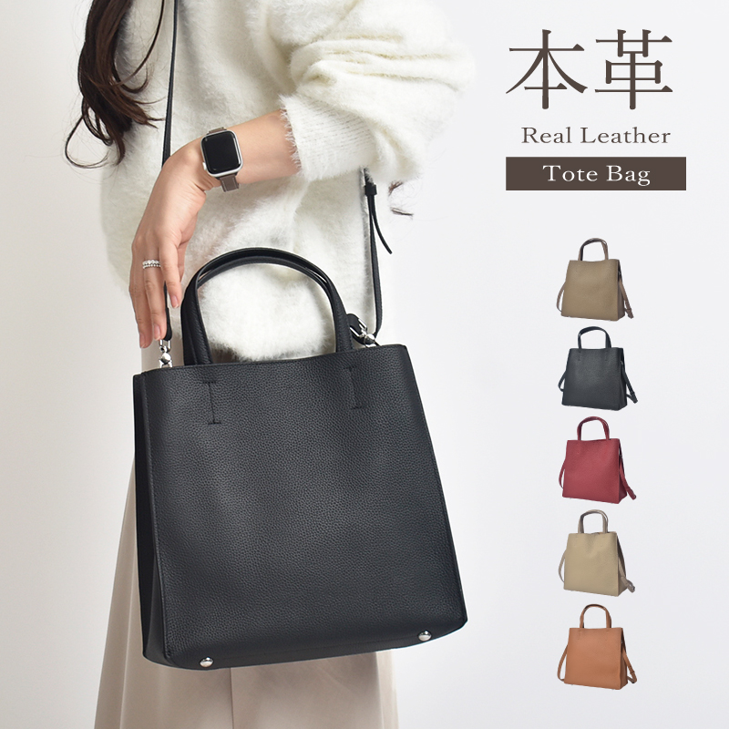 トートバッグ レディース 本革 2way ショルダーバッグ 斜めがけ