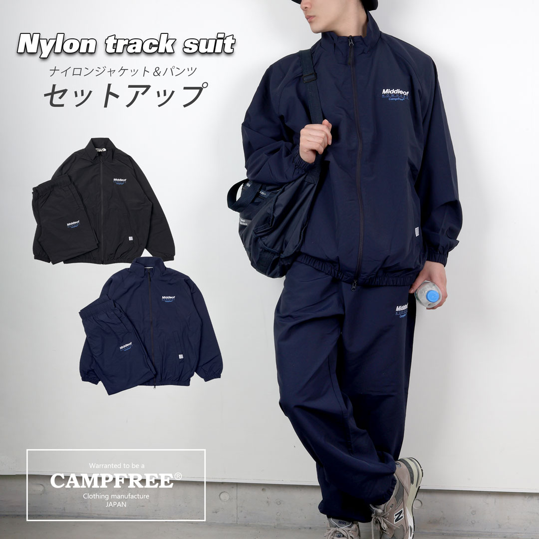 Wind and Sea xlナイロンジャケット・パンツセット 楽天市場】wind and