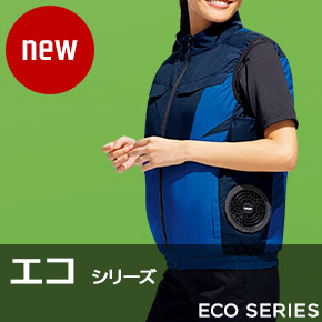 ミドリ安全 クールファン用 レギュラータイプ WE20 ケーブル6 : ミドリ