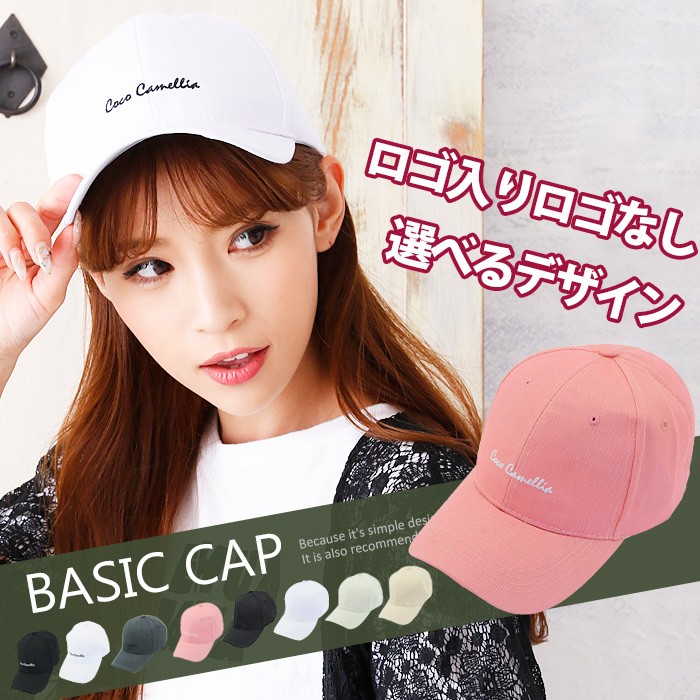 キャップ 帽子 レディース メンズ ローキャップ 野球帽 Lulu&berry