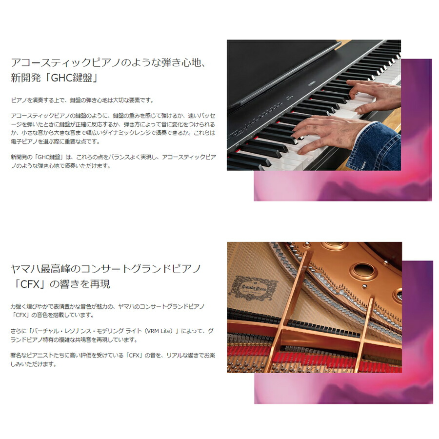 Pシリーズ YAMAHA P-225B 【専用スタンド(L-200)、ペダルユニット(LP-1