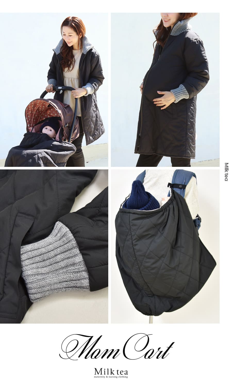 Milk tea（ミルクティー） ママコート 産前産後対応 【5WAYで使える多