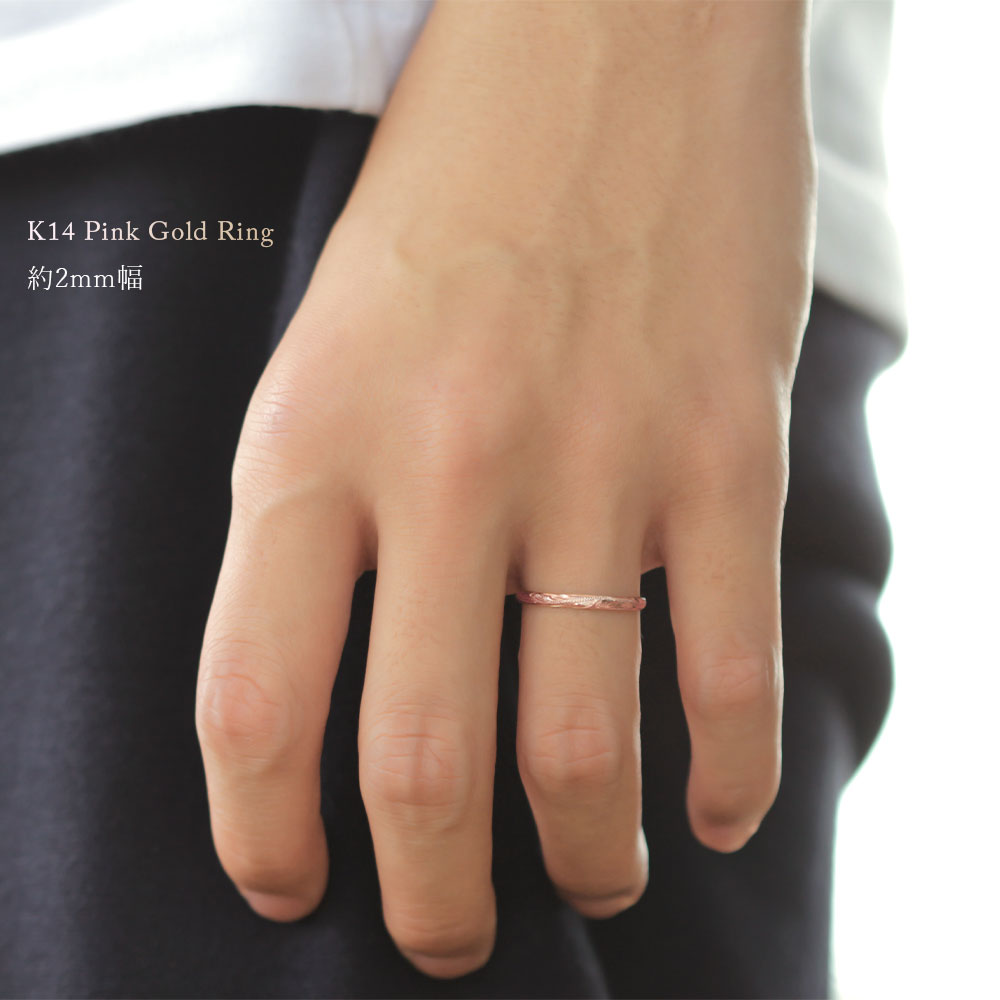 ハワイアンジュエリー リング 指輪 刻印無料 K14ピンクゴールド 14金