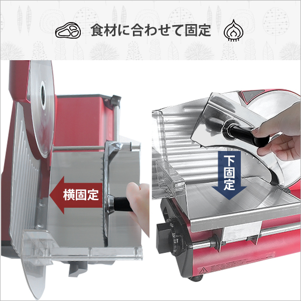 ミナト 家庭用ミートスライサー HMS-220 (回転刃220mm/100V115W