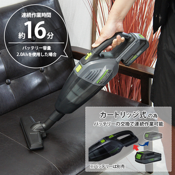 MINATOWORKS（ミナトワークス） ミナト 18V充電式 コードレス掃除機