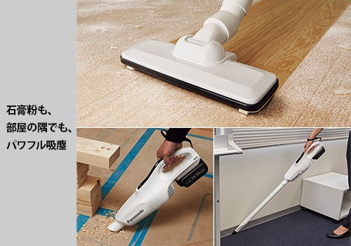 Panasonic（パナソニック） 工事用充電クリーナー 本体のみ EZ37A3B