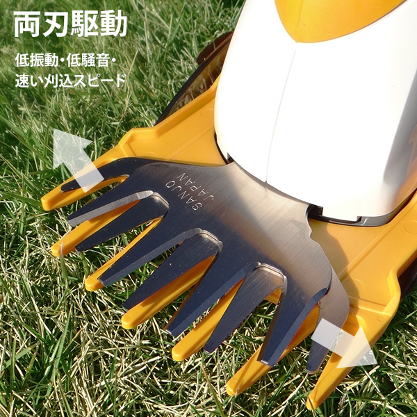 京セラ 旧リョービ 電気バリカン AB-1120 (刈込幅110mm) ｜ 剪定はさみ