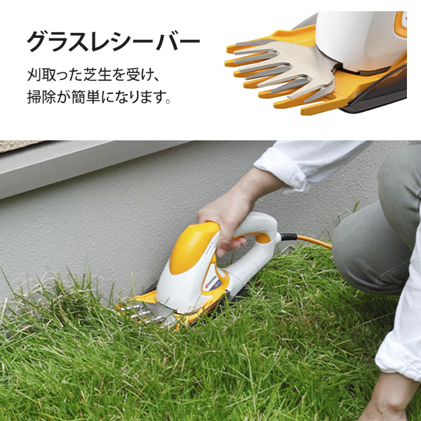 京セラ 旧リョービ 電気バリカン AB-1120 (刈込幅110mm) ｜ 剪定はさみ