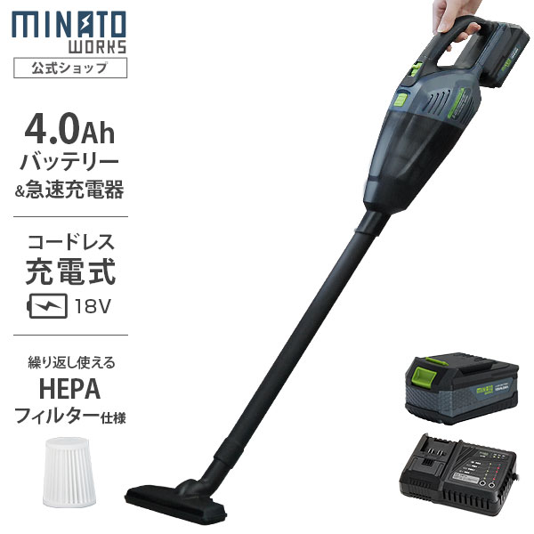 スティック クリーナー バッテリー」の人気商品一覧 | 安い商品を通販