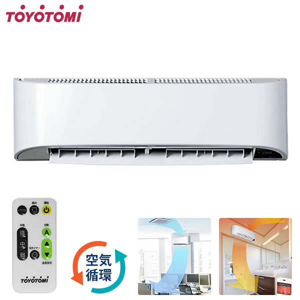 TOYOTOMI（トヨトミ） サーキュレーター 壁掛式 FC-W50N-W (白/100V