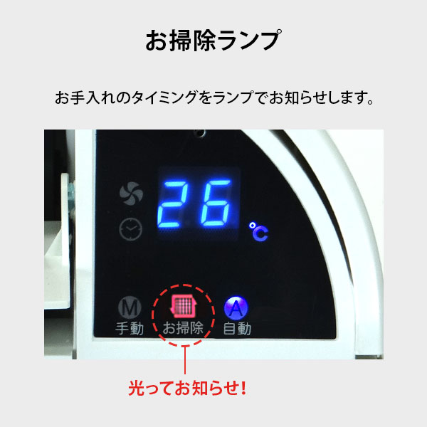 TOYOTOMI（トヨトミ） サーキュレーター 壁掛式 FC-W50N-W (白/100V