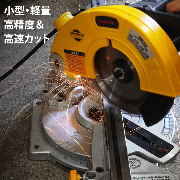 SUZUKID（スズキッド） 高速切断機 KIDCUT キッドカット KC-180