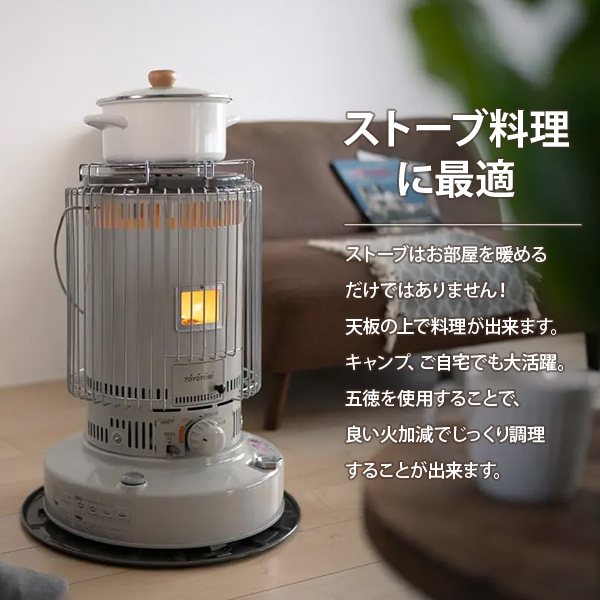 TOYOTOMI（トヨトミ） 対流形 石油ストーブ ホワイト KS-67H(W)＋専用