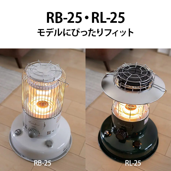 TOYOTOMI（トヨトミ） ストーブ五徳 RB-25・RL-25専用 RBGT-1