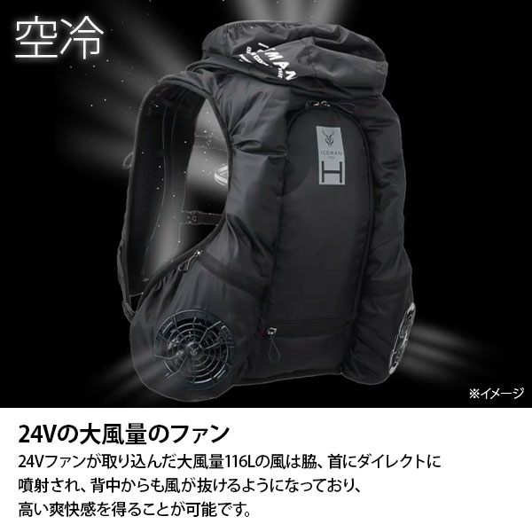 Y'sGOD アイスマン HYBRID-PRO 水冷・空冷 ブラック ICMPH-BLV-SET