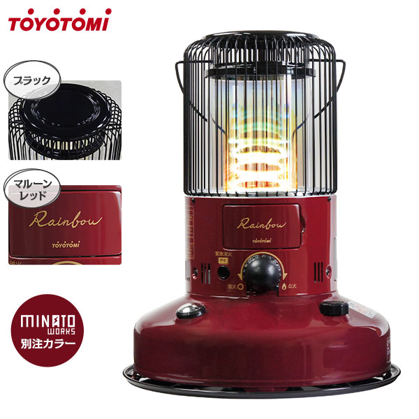 静岡製機 業務用 赤外線暖房機 サンストーブ SSN5 (50/60Hz兼用) [灯油