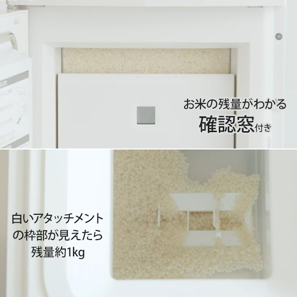 ALINCO（アルインコ） 定温米びつクーラー 米こさん TRA21 (容量21kg