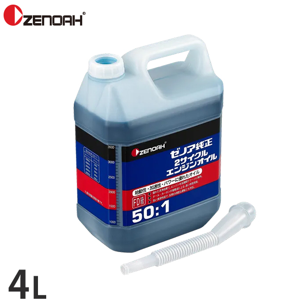 ゼノア 純正 2サイクル エンジンオイル 1L (50:1／混合ガソリン用
