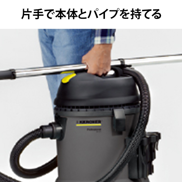 ケルヒャー（KARCHER） 業務用 乾湿両用掃除機 NT 48/1 [KARCHER