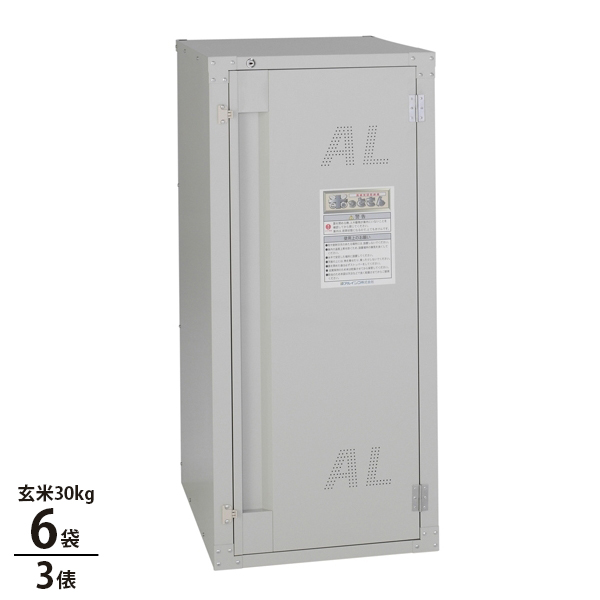 ALINCO（アルインコ） 玄米保管庫 米っとさん BGR06U (6袋/3俵) [米