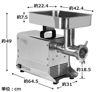ミナト 業務用ステンレス製 電動ミンサー PMM-22F (100V750W/2種