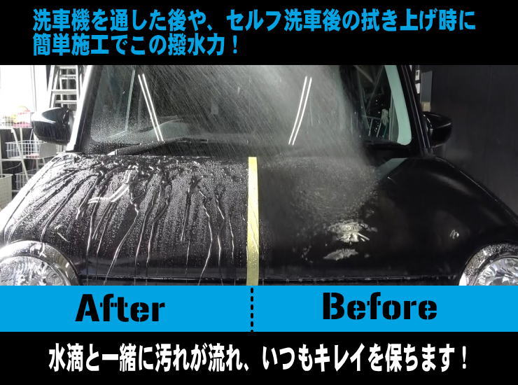 洗車セット 洗車用品 セット 洗車入門セット 全9点セット 洗車から