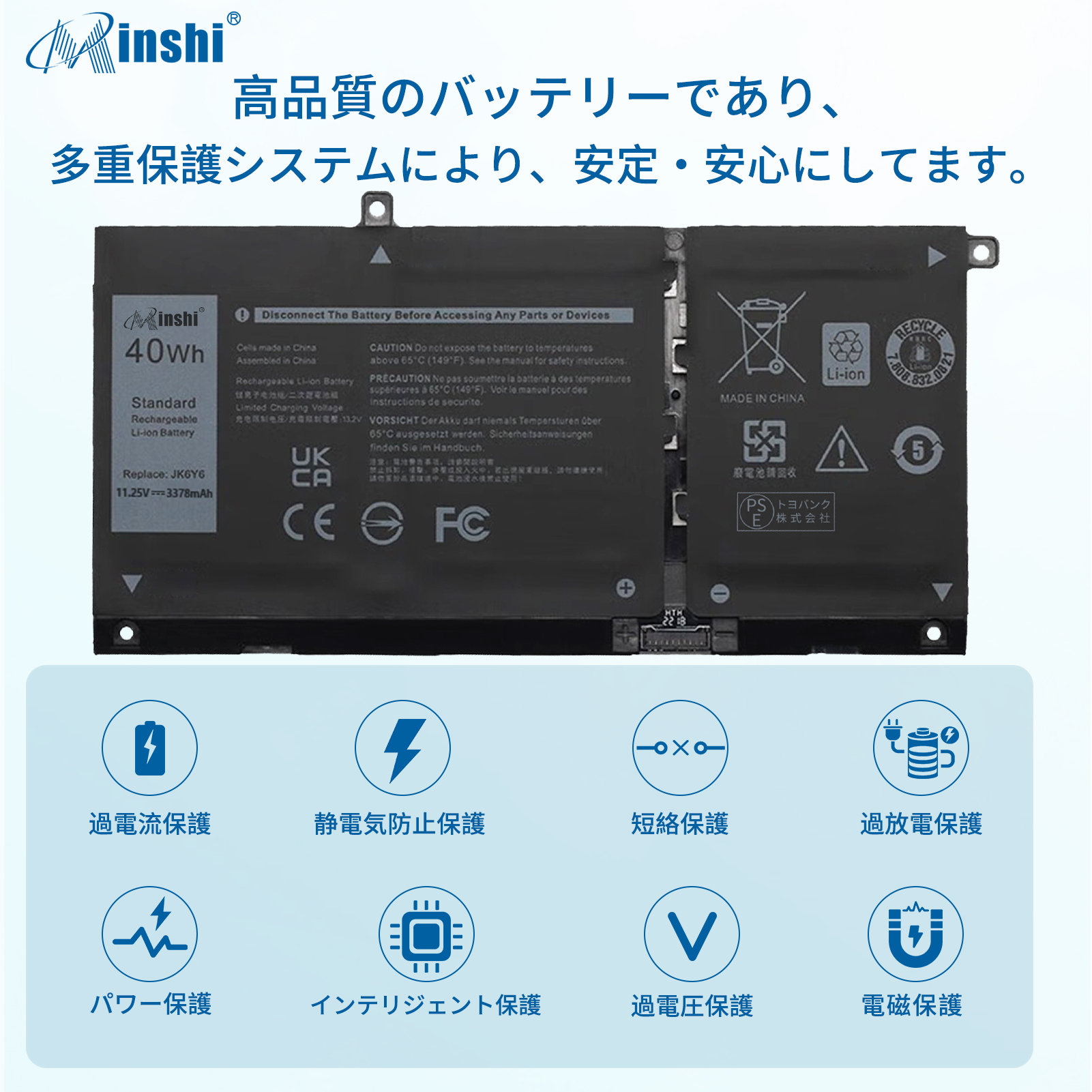 minshi】DELL Inspiron 5301【3378mAh 11.25V】対応用 高性能 ノート