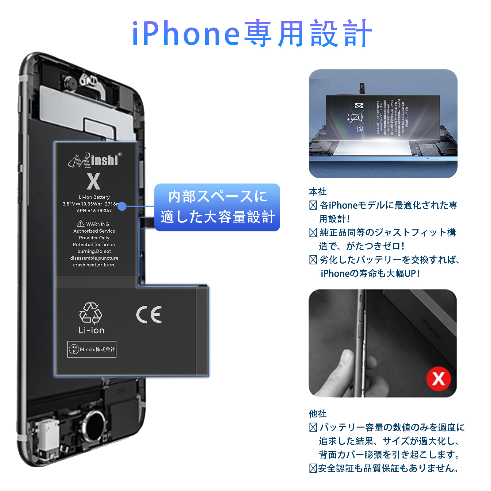 iphone x バッテリーのおすすめ人気商品一覧 通販 - Yahoo!ショッピング