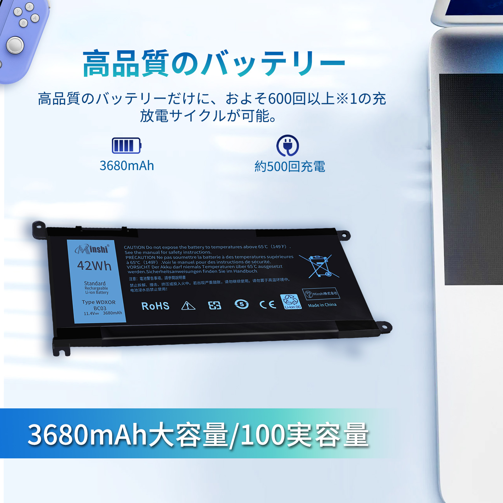 inspiron 15 3567（ノートパソコンバッテリー）｜ノートパソコン