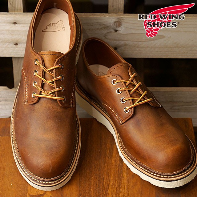 RED WING SHOES（レッドウィング） 返品交換送料無料 REDWING シューズ