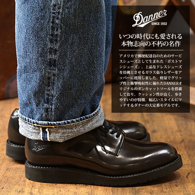 Danner（ダナー） レザーシューズ ポストマンシューズ D214300 D
