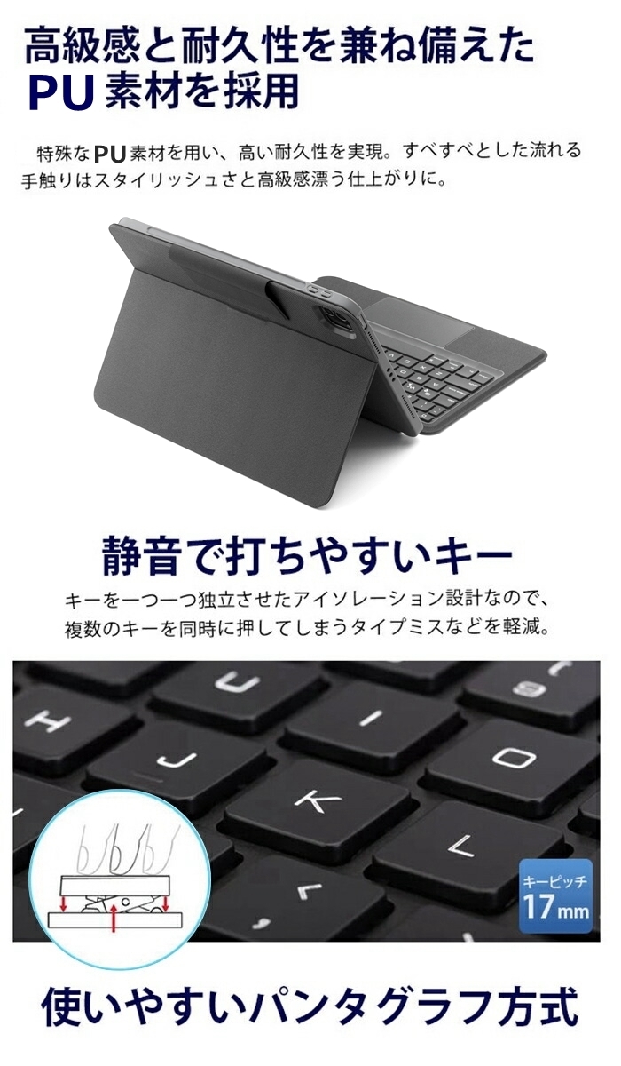 iPad Air 第4/5世代 キーボード ケース 10.9インチ Pro 11インチ 第1/2