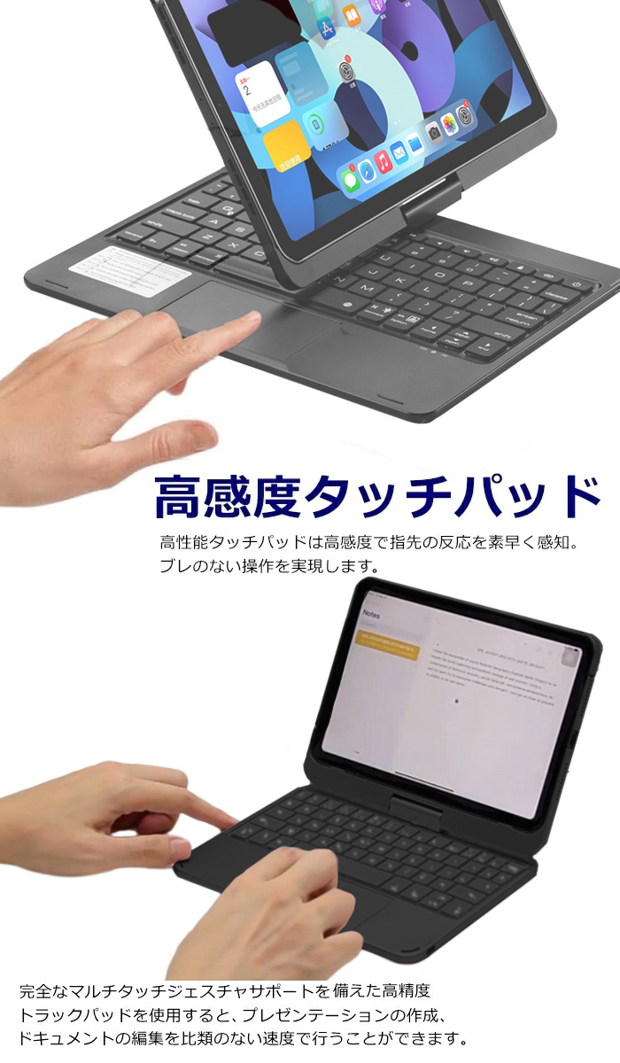 iPad ケース カバー 第6世代 iPadmini6 mini7 8.3インチ ワイヤレス