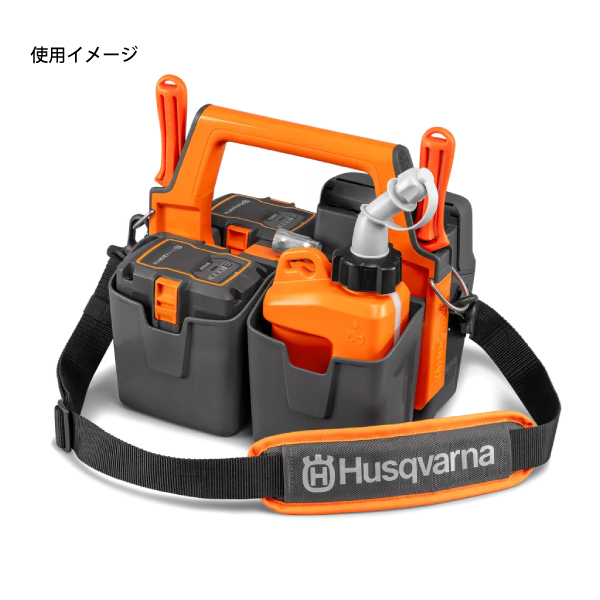 ハスクバーナ（Husqvarna） バッテリーケース チェーンソー用