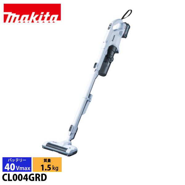 マキタ（makita） 40Vmax 充電式クリーナ 電動回転ブラシ搭載
