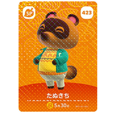 任天堂（Nintendo） あつまれ どうぶつの森 amiiboカード 第5弾 423