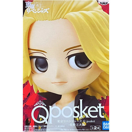 BANPRESTO（バンプレスト） 東京リベンジャーズ Q posket 佐野 万次郎