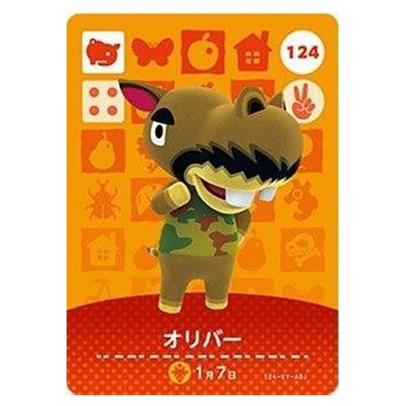 任天堂（Nintendo） あつまれ どうぶつの森 amiiboカード 第2弾 124