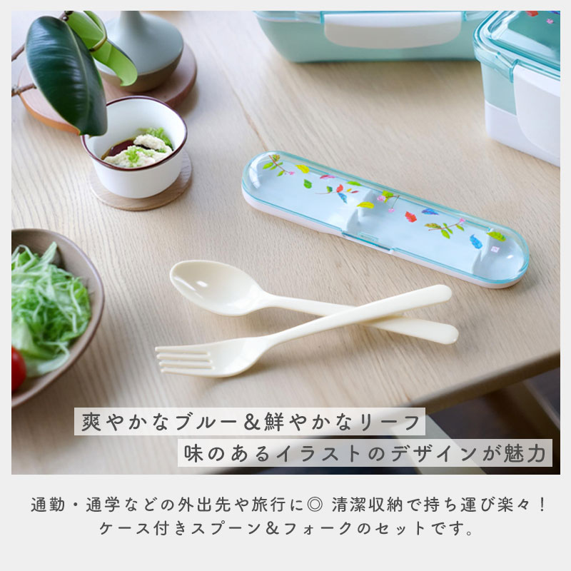 エコホーミー 天然チーク製カトラリー 4点セット 袋付き 値引き中 エコ